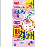 Kobayashi Baby Fever Cooling Pack 16 pcs (0-2yrs)